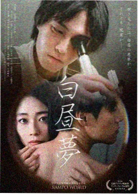 悬疑剧集夜班电台封面